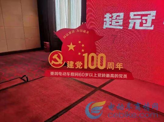 最后一站