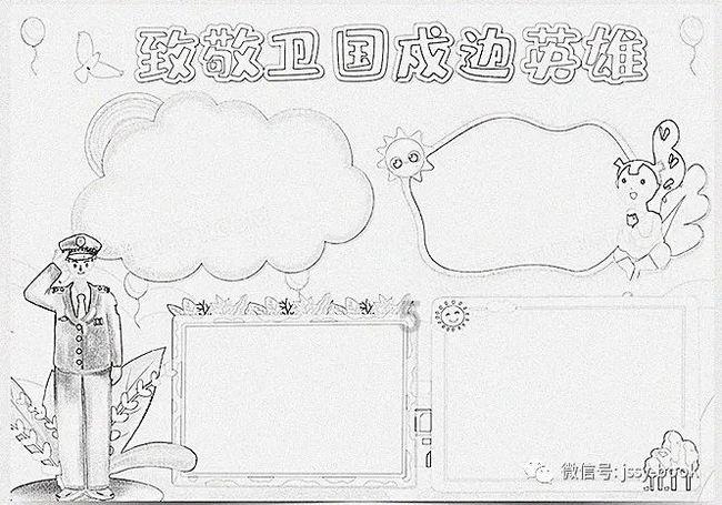 万词王
